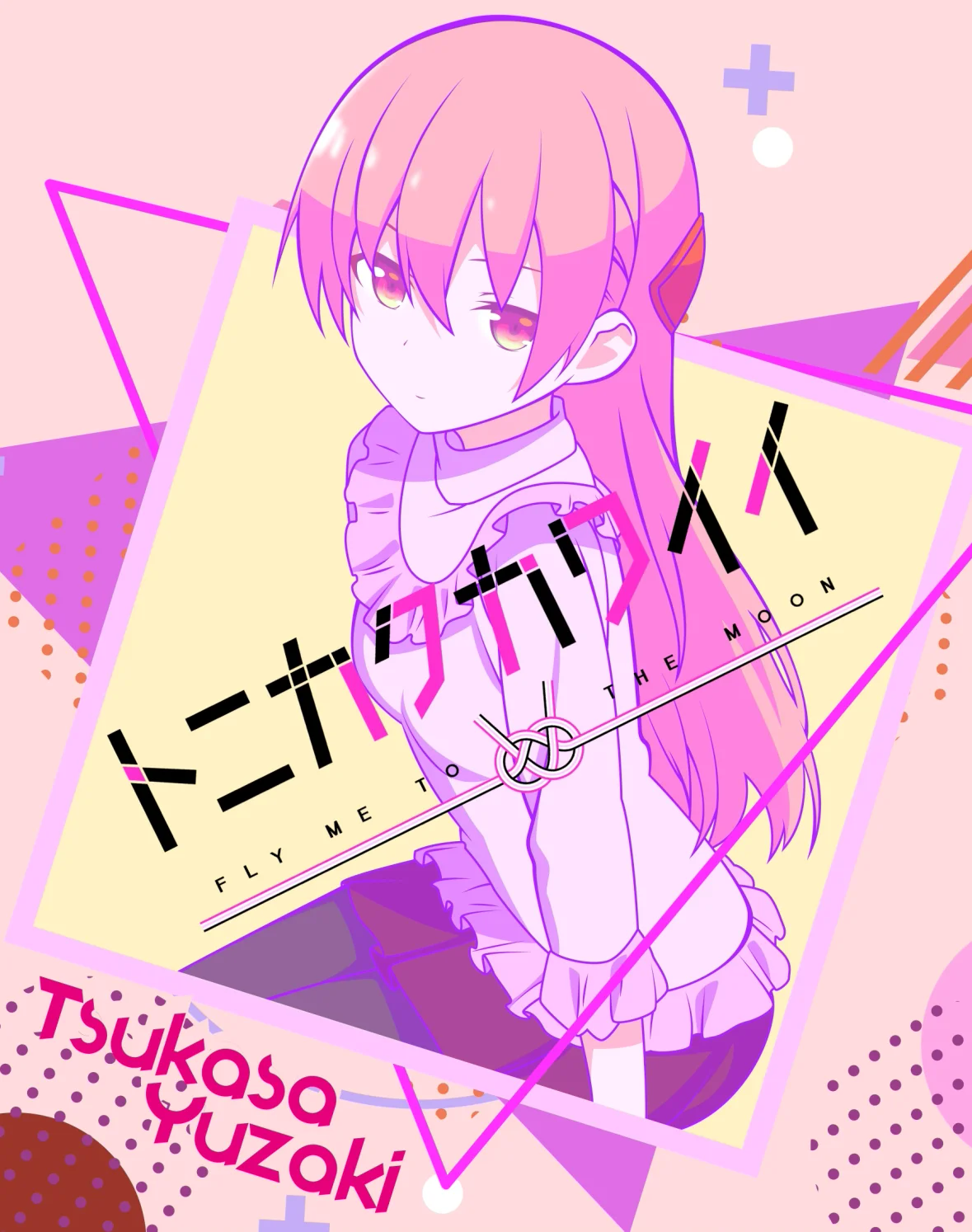 粉色系~小司酱~